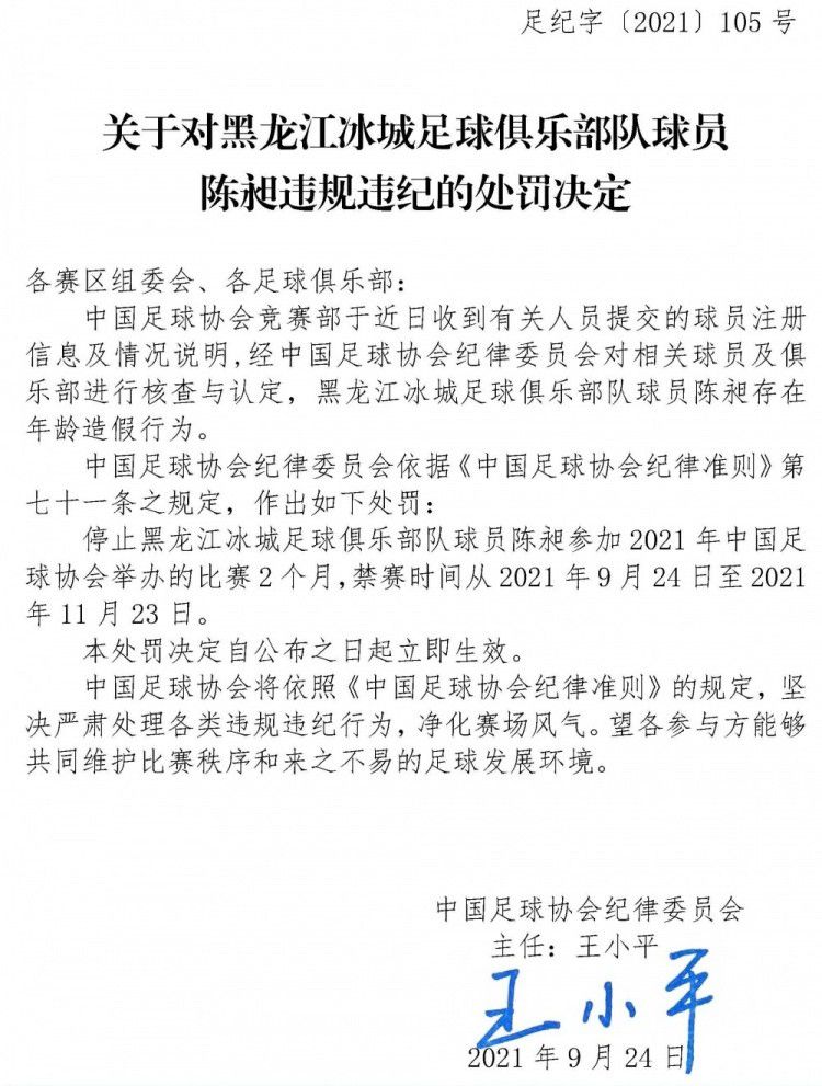 　　　　影片首要截取了李林森任职某乡党委书记和某市组织部部长两个期间的工作、糊口片断，导演尹力打破传统人物列传片的窠臼，缔造性地以李林森的儿子重访其父生前工作单元为主线，从儿子的视角，重现了一幕又一幕父亲奋战在一线的工作场景。